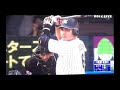 井口引退試合ホームラン