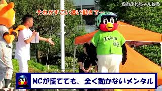 つば九郎 ダンスバトルなのに動かないww  MCが慌ててフォロー…