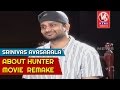 Srinivas Avasarala About Hunter Movie  Remake || Madila Maata || V6 News