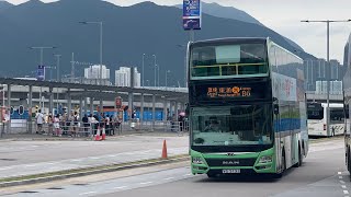 嶼巴B6 （港珠澳大橋香港口岸→ 滿東邨）( Hong Kong-Zhuhai-Macao Bridge Hong Kong Port to Mun Tung Estate)