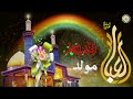 مولد أبا الفضل العباس ٤ من شهر شعبان نور شرف هذا الكون مولد عباس الميمون al abbas a.s