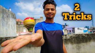 Lattu Hath par Ghumane ke 2 Tarike || लट्टू हाथ पर कैसे घुमाए - Simple Trick.