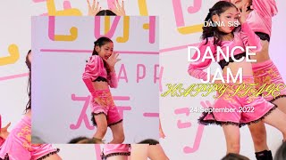 《2022.09.24. 》DANCE JAM「DAiNA SiS」*CrazyOverYou/BLACKPINK *WADADA /Kep1er