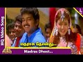 Nenjinile Tamil Movie Songs | Madras Dhost Video Song | Vijay | Isha Koppikar | Deva | Pyramid Music