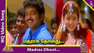 Nenjinile Tamil Movie Songs | Madras Dhost Video Song | Vijay | Isha Koppikar | Deva | Pyramid Music