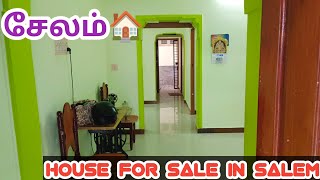 சேலம் சின்ன திருப்பதி வீடு விற்பனைக்கு  //house for sale in salem