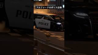 【GT7ドリフト】アルファードをポリス仕様のリバリーでドリフトしてみた #グランツーリスモ7 #drift #drifting #ドリフト #driftcar #alphard #cardrift