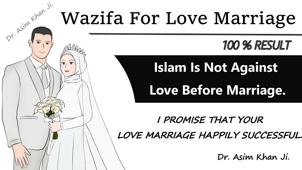 Powerful Wazifa For Love Marriage || Shadi Ka Wazifa || Wazifa For Love ...