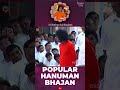 Popular Hanuman Bhajan | #hanumanbhajan #shorts