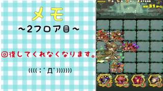 【サモンズボード】斬姫顕現(サツキ)に挑戦！【クトゥグアPTノーコン】