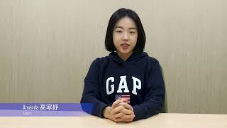 IBSC Promotional Video (International Bachelor of Strategic Communication; 元智大學人文社會學院英語專班)