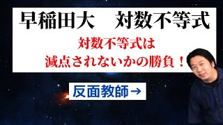 減点されない解答を作れ！