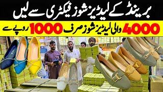 Irani Ladies Shoes Wholesale Market in Lahore | Ladies Imported Shoes | Ladies Branded Winter Shoes