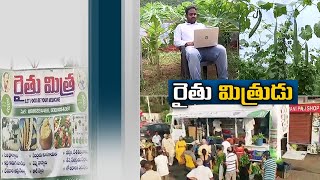 ప్రకృతి సేద్యంలో రాణిస్తున్న విజయనగరం జిల్లా యువరైతు | 3rd Oct '20 || JaiKisan AP