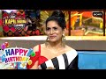 Sonali और Kapil की Marathi VS Punjabi में लड़ाई | The Kapil Sharma Show | Celebrity Birthday Special