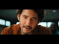 guntur kaaram hindi trailer mahesh babu sreeleela trivikram s thaman s