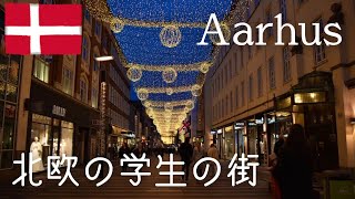 [Living in Scandinavia] Strolling the streets of Aarhus, a student town / Living Abroad vlog