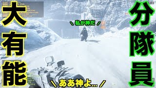 【BF4】ロッカーで分隊員さんと拠点取り頑張る part15