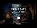 DZIKIR PAGI ~ PENENANG HATI - JIWA - PIKIRAN | PEMBUKA PINTU REZEKI #dzikir #alquran