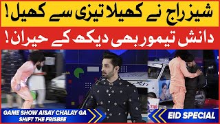 Shift The Frisbee | Eid Special Day 1 | Game Show Aisay Chalay Ga |BOL Entertainment