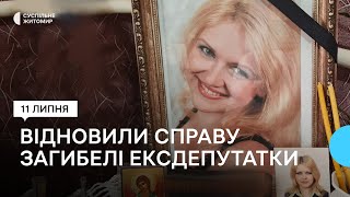 На Житомирщині поліція відновила справу загибелі ексдепутатки