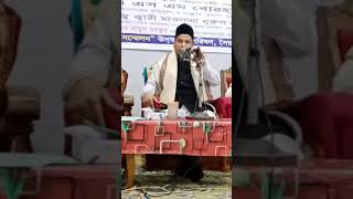 সৈয়দপুর২০ইং/বয়ান/নায়েবে গাউছে মুখতার/সম্মেলন/৩০,১,২০ইং/বোয়ালখালী।