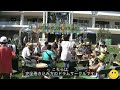 ドラムサークルとは｜約2分｜屋外イベント・小学校・その他施設において