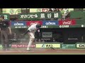 西川愛也 タイムリーヒット