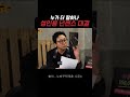 누가 더 잘하나 성인용 넌센스 대결 예능 유머