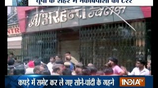 Caught on Camera: Jewellery Shop Looted at Gun Point in Meerut