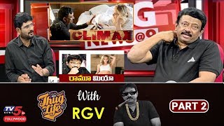 RGV Thug Life Latest Interview | PART 2 | TV5 Murthy | RGV Mia Malkova Climax Movie | TV5 Tollywood