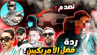 Mad In Usa Reaction Rap Maroc o ◕␣~o عسكر ولا؟👮