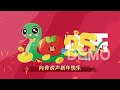 2025，一起祝我们《新年快乐》！（优欢版） 新年快乐 元旦