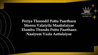 Thani Oruvan - Kadhal Cricket Lyrics Video | Jayam Ravi, Nayanthara | Hip Hop Tamizha