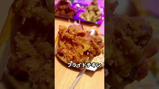 女性人気のモッパンセット‼ネネチキンの人気料理が一皿で楽しめちゃう✨女子会、モッパン、ホームパーティにもピッタリ！！#新大久保グルメ #韓国グルメ  #nenechicken