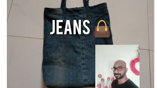 பழைய ஜீன்ஸ் இருக்கா மறக்காமல் இந்த வீடியோ பாருங்க...Jeans pant convert in to bag ippadi ..