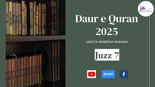 DAUR E QURAN 2025 - PARA 7 (SURAH AN'AM # 1) AYAH  35