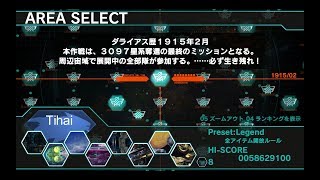 2016 DARIUSBURST CS CSモード #159 Tihai