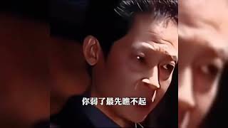 女人走投无路时，会和一个男人结婚