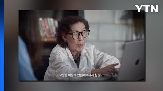 메타버스로 '북녘 고향' 둘러보세요...평양·진남포·함흥 구현 / YTN