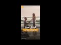 الرجل أم المرأة .. من الأسرع في التعبير عن الحب؟ دراسة جديدة تكشف التفاصيل