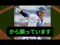 【速報】阪神がdena戦力外の楠本選手を獲得！ファンの反応まとめ【なんj・プロ野球】