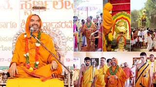 Kitre Devimane Sri Durga Parameshwari Temple Brahmakalashotsava - Rathotsava | Ashirvachana