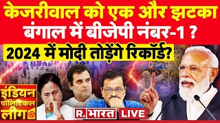 Indian Political League: Tihar में CM Kejriwal, Durgesh Pathak ऑन रडार! | ED | Election 2024