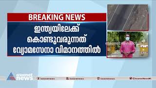 കാബൂളില്‍ നിന്ന് ഇന്ത്യ നയതന്ത്ര ഉദ്യോഗസ്ഥരെ ഒഴിപ്പിച്ചുതുടങ്ങി | Afghanistan crisis