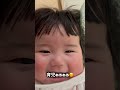 顔芸で笑う赤ちゃん😁👶🏻🤍 こども かわいい あざとベビー baby 乳児 赤ちゃん 5ヶ月ベビー 癒し動画 疲れが取れる ずっと見てられる 顔芸