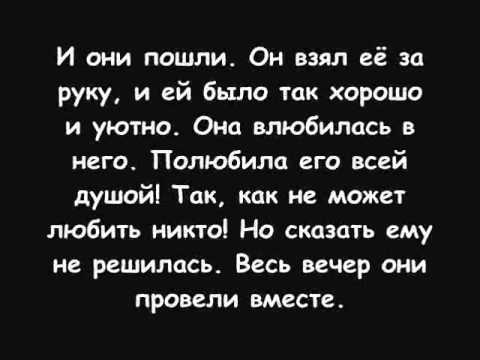 Грустная история любви. Грустные истории про любовь до слез. Истории для девушек грустные. Грустные истории про любовь людей. Грустные истории про любовь подростков.