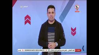 زملكاوي - حلقة الخميس مع (خالد الغندور) 13/1/2022 - الحلقة الكاملة