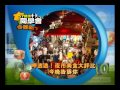 57健康同學會預告 870　2013.08.29 夜市美食怎健康吃