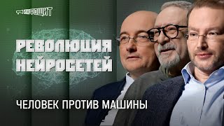 Кто пойдёт копать картошку? Евгений Маргулис, академик Ушаков, профессор Нестик